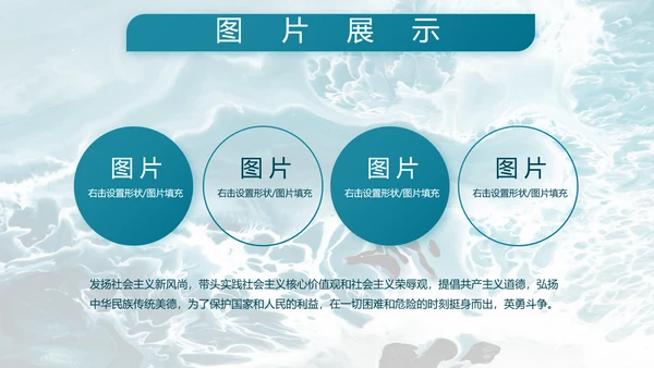 部队军事海军工作总结汇报动态PPT