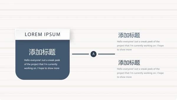 法律顾问年年终总结动态PPT