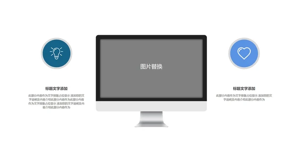 白色画册风年度职场工作述职总结汇报PPT模板