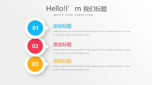 公司运营管理工作总结商务通用PPT动态模板