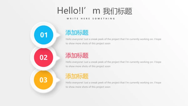 公司运营管理工作总结商务通用PPT动态模板