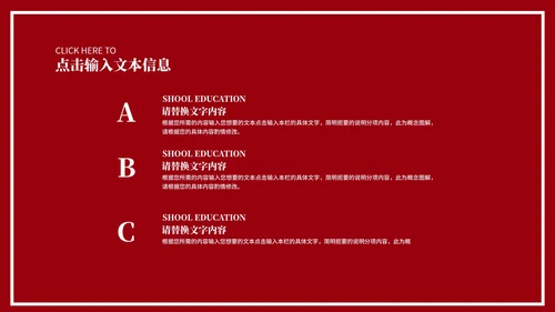 复古风红色玫瑰情人节汇报演讲PPT模板
