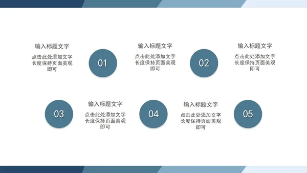 蓝色渐变毕业答辩PPT模板