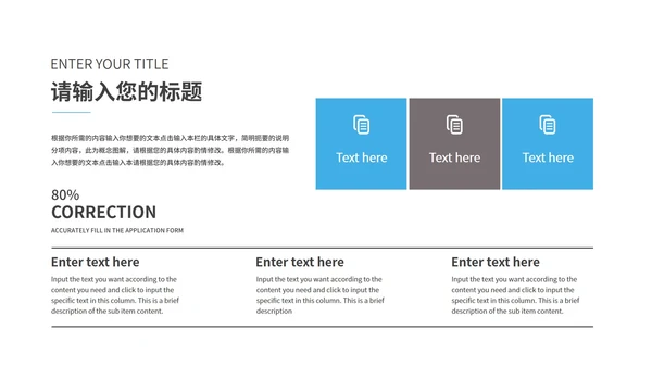 蓝色卡通风交通安全教育PPT模板