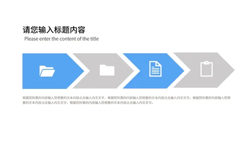 蓝色渐变几何风学生毕业论文答辩PPT模板