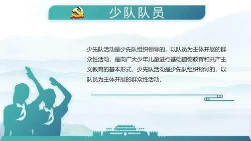 党建党风廉政建设文化和反腐斗争PPT