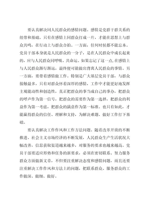 寒假期间社会实践心得体会范文（16篇）