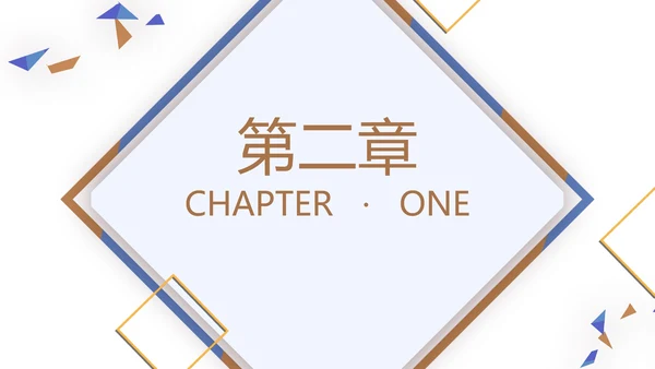个人简历发展规划述职汇报PPT模板