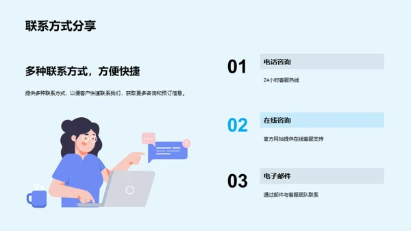 自驾游全攻略