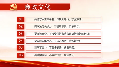 弘扬伟大建党精神2021七一讲话精神PPT