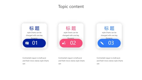 蓝色化学实验室答辩研讨会动态PPT模板