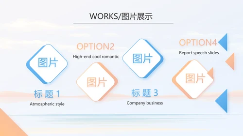时尚创意个人作品集作品展示ppt动态