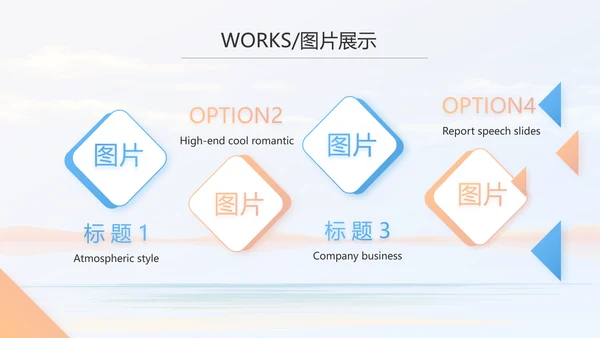 时尚创意个人作品集作品展示ppt动态