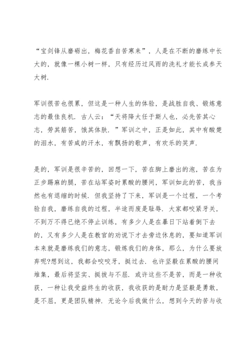 初中军训心得600字十篇.docx