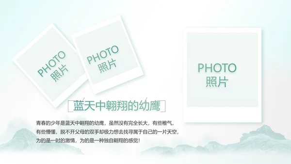 最美乡村新农村建设乡村振兴美丽家乡行PPT