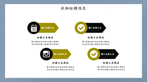 英雄射箭国漫中国风通用PPT模板