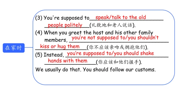 【培优课堂】U10-Period 5 writing (课件)人教九年级Unit10 You‘re 