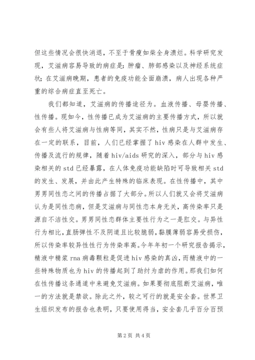 对于数学的感想 (3).docx