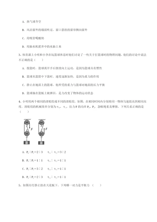 强化训练重庆市彭水一中物理八年级下册期末考试专题测试练习题（详解）.docx