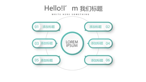 蓝色医疗牙科口腔护理动态PPT