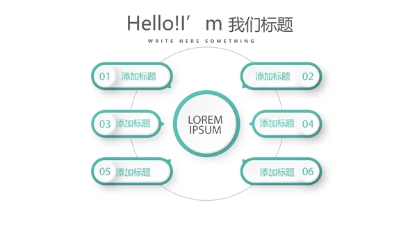 蓝色医疗牙科口腔护理动态PPT