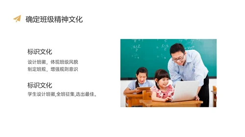 黄黑色实拍班主任基本功大赛主题PPT课件班主任班主任培训