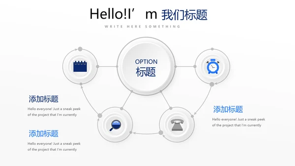 蓝色简约公安干警商务通用动态PPT