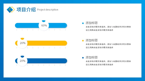 盖房子干活工程项目进度工作汇报通用PPT模板
