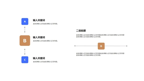 几何风办公学生毕业论文答辩PPT模板