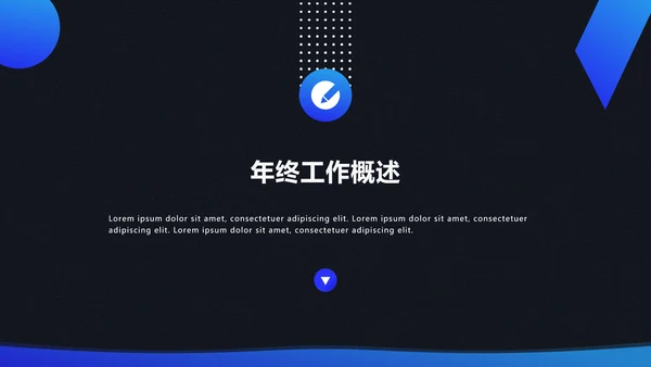 公关服务公司商务范通用PPT模板