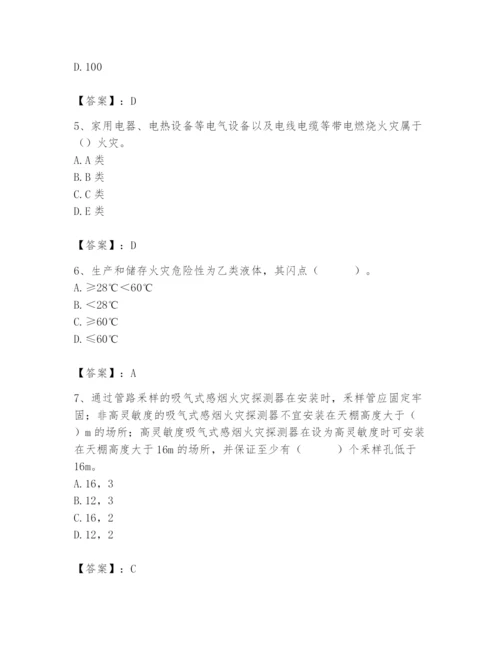 2024年消防设备操作员题库及参考答案【典型题】.docx