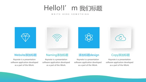 蓝色简约口腔保健知识讲座动态PPT