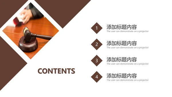 法律法律法律讲堂司法机关案件审判工作汇报PPT