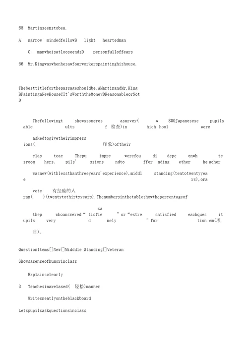 word完整版高考教学英语阅读冲刺阅读理解13