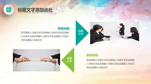 演讲比赛大赛主持人口才训练PPT模板背景