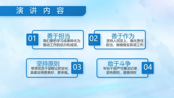 蓝色大海中国海军军事部队动态PPT