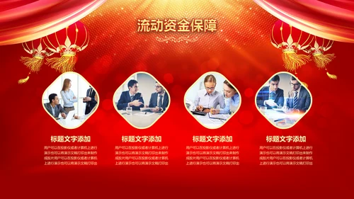 公司企业签约合作启动仪式通用PPT模板