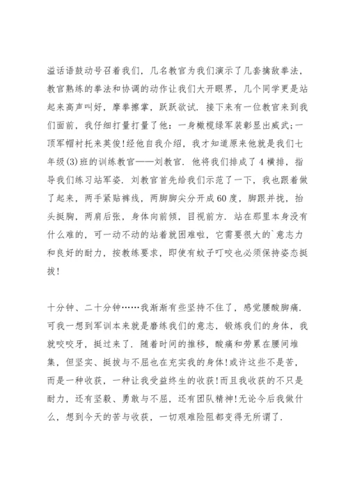 初中生军训心得笔记范文5篇.docx
