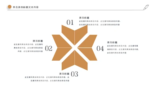传统五谷杂粮健康养生美食农产品介绍PPT模板