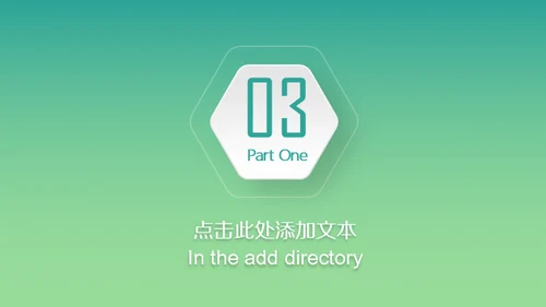 轻快色调的工作汇报总结报告通用PPT模板