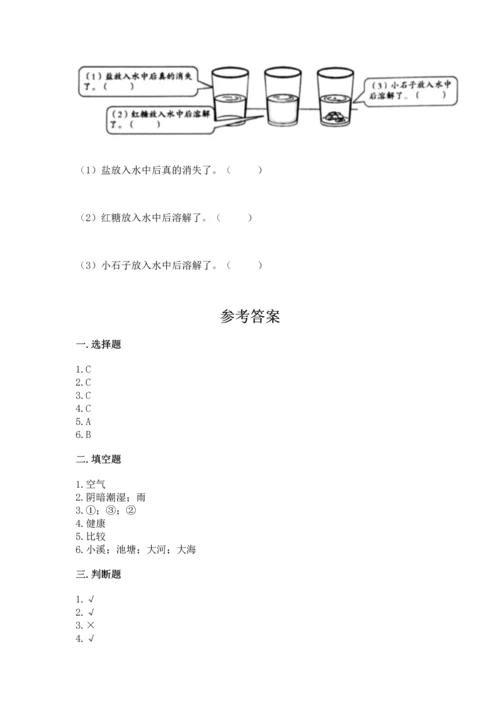 教科版一年级下册科学期末测试卷及完整答案（历年真题）.docx