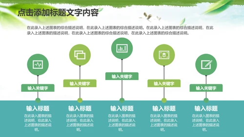 紫砂壶茶叶文化茶壶茶园种植PPT模板