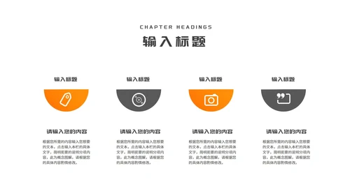 商务风几何年度述职报告PPT模板