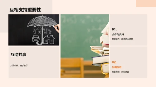 悠扬校园岁月