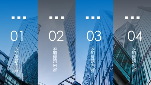 房地产行业营销策划销售工作汇报PPT模板