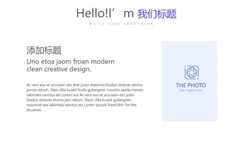 社区诊所服务动态PPT