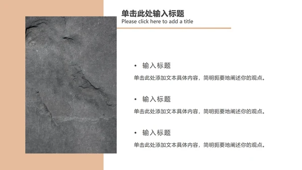 黑金总结汇报ppt模板