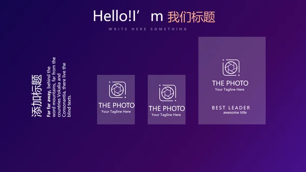 在线教育培训网课工作总结计划动态PPT模板