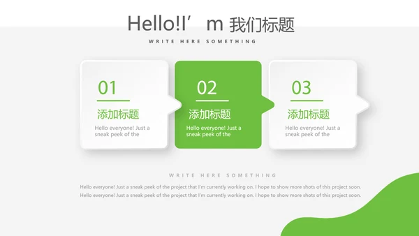 在线互联网药店商店动态PPT