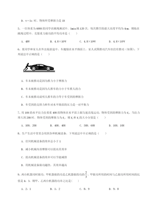 强化训练河南开封市金明中学物理八年级下册期末考试专项攻克练习题（解析版）.docx